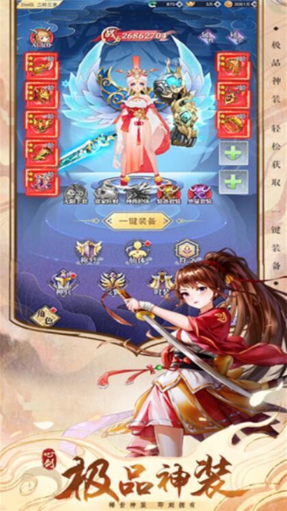 最后的江湖游戏下载安装