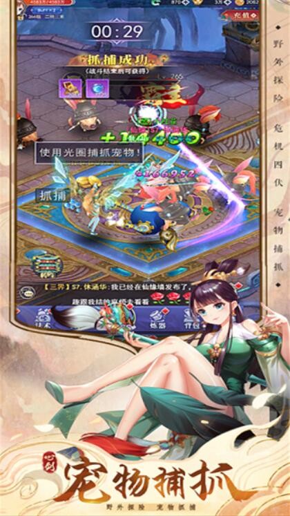 最后的江湖游戏下载安装