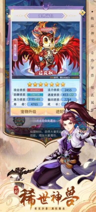 最后的江湖游戏下载安装