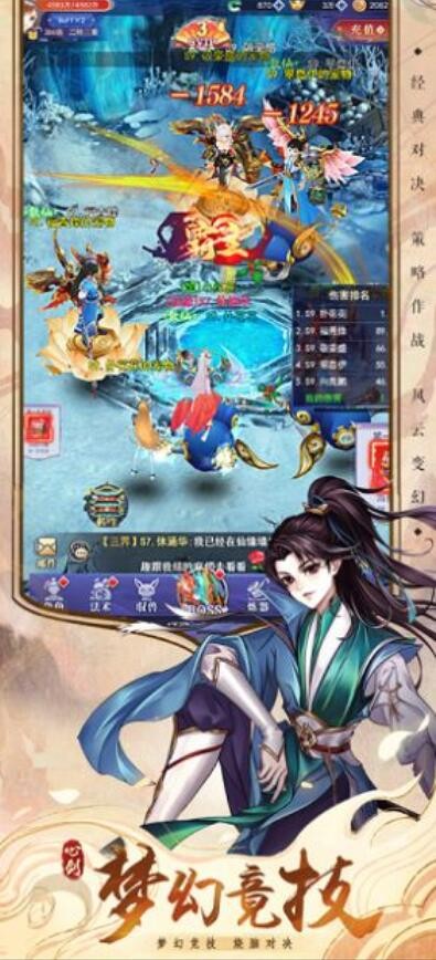 最后的江湖游戏下载安装