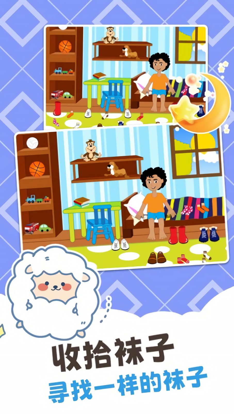 托米完美世界游戏下载