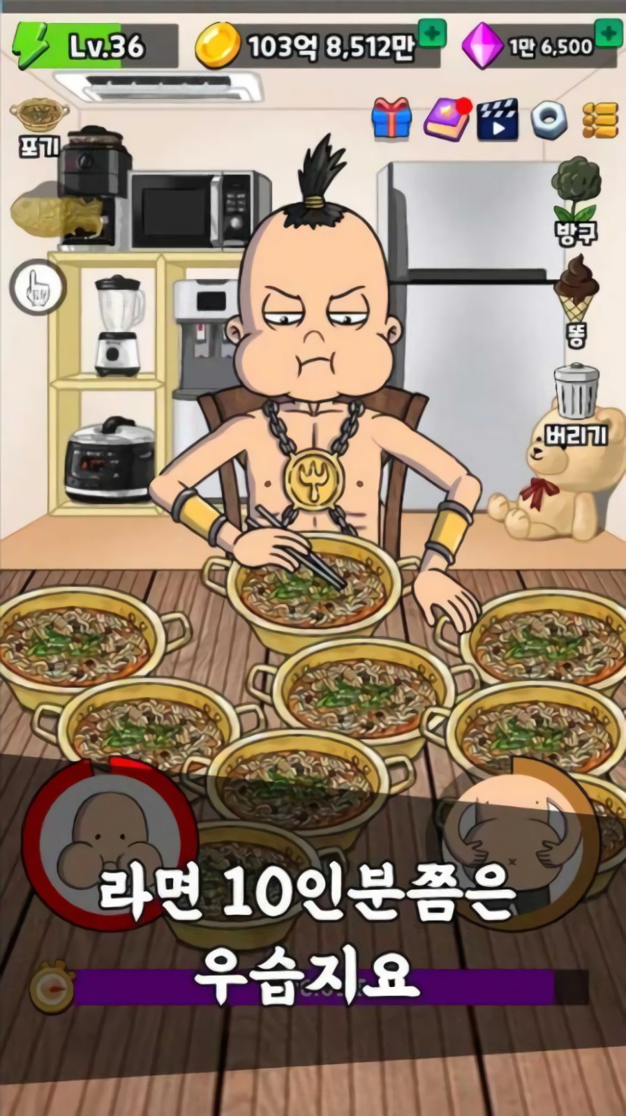 吃播培养游戏最新版