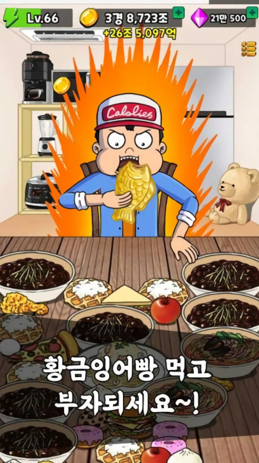 吃播培养游戏最新版