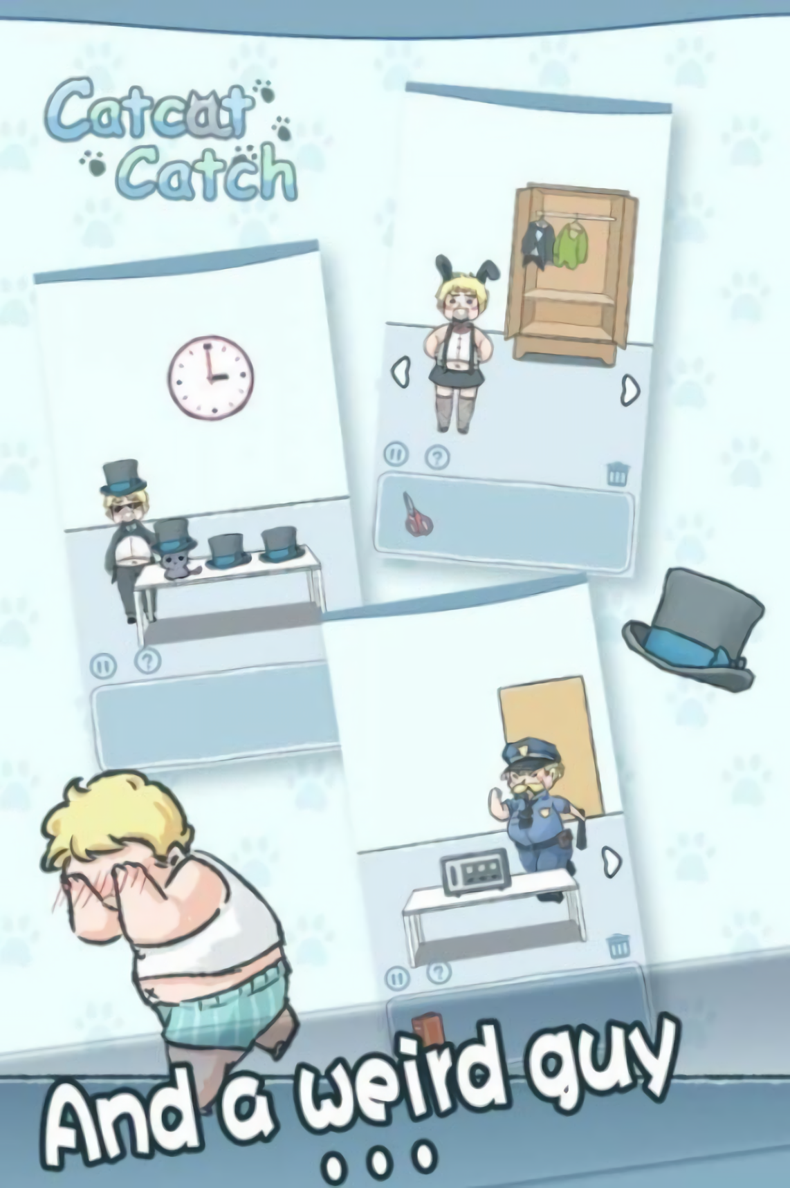 天天躲猫猫下载安装