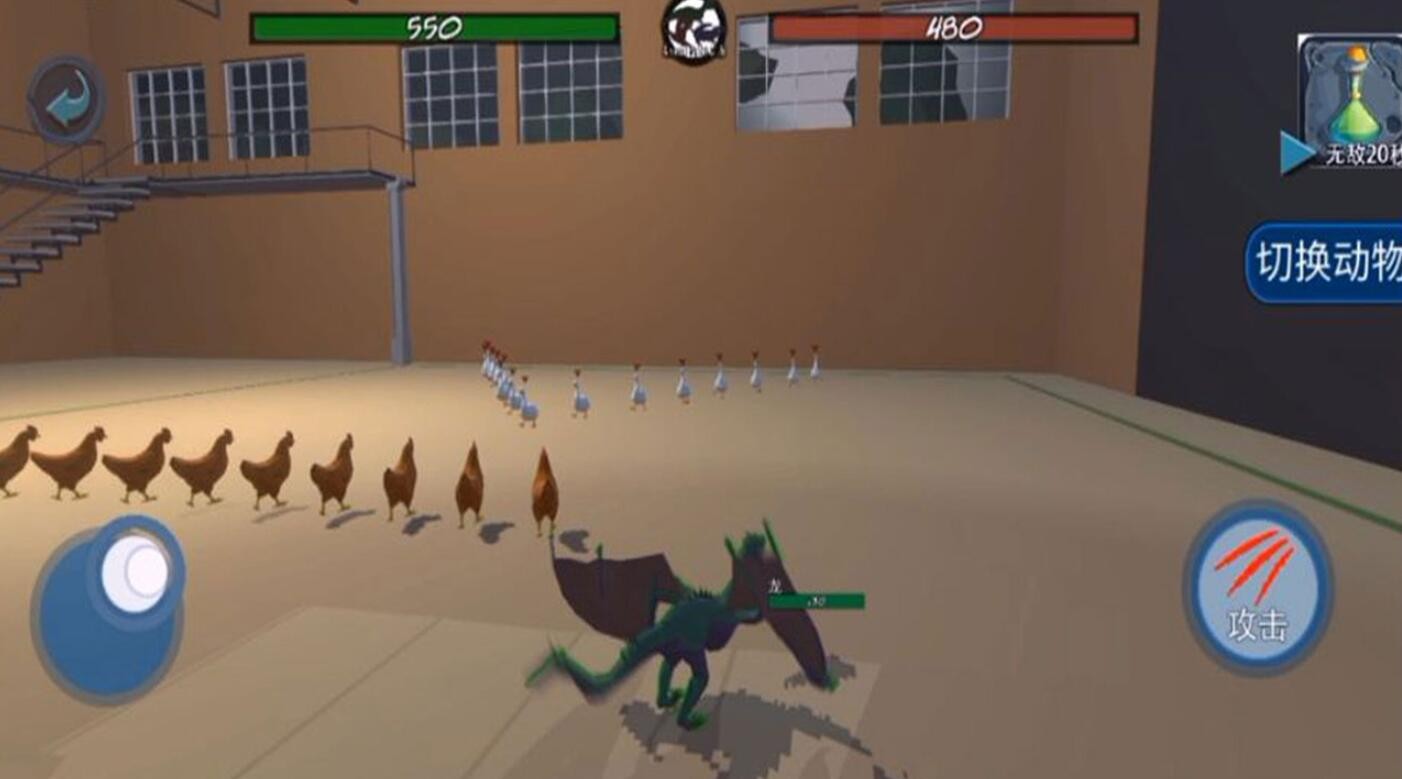动物融合大乱斗游戏下载