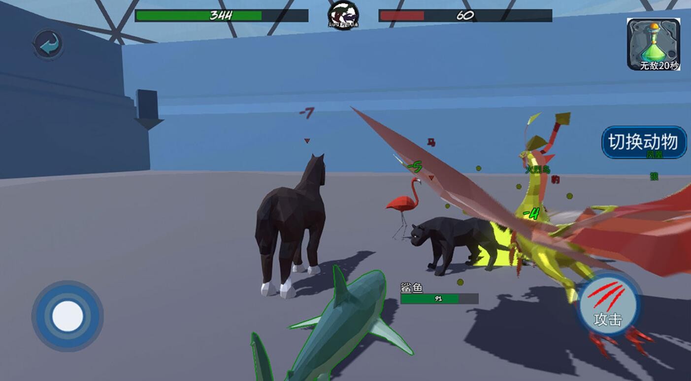动物融合大乱斗游戏下载