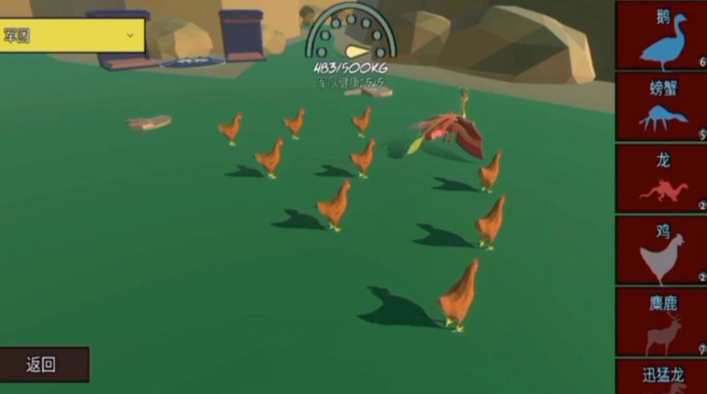 动物融合大乱斗游戏下载