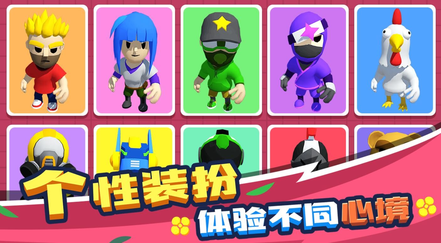 割草的100种方式游戏下载