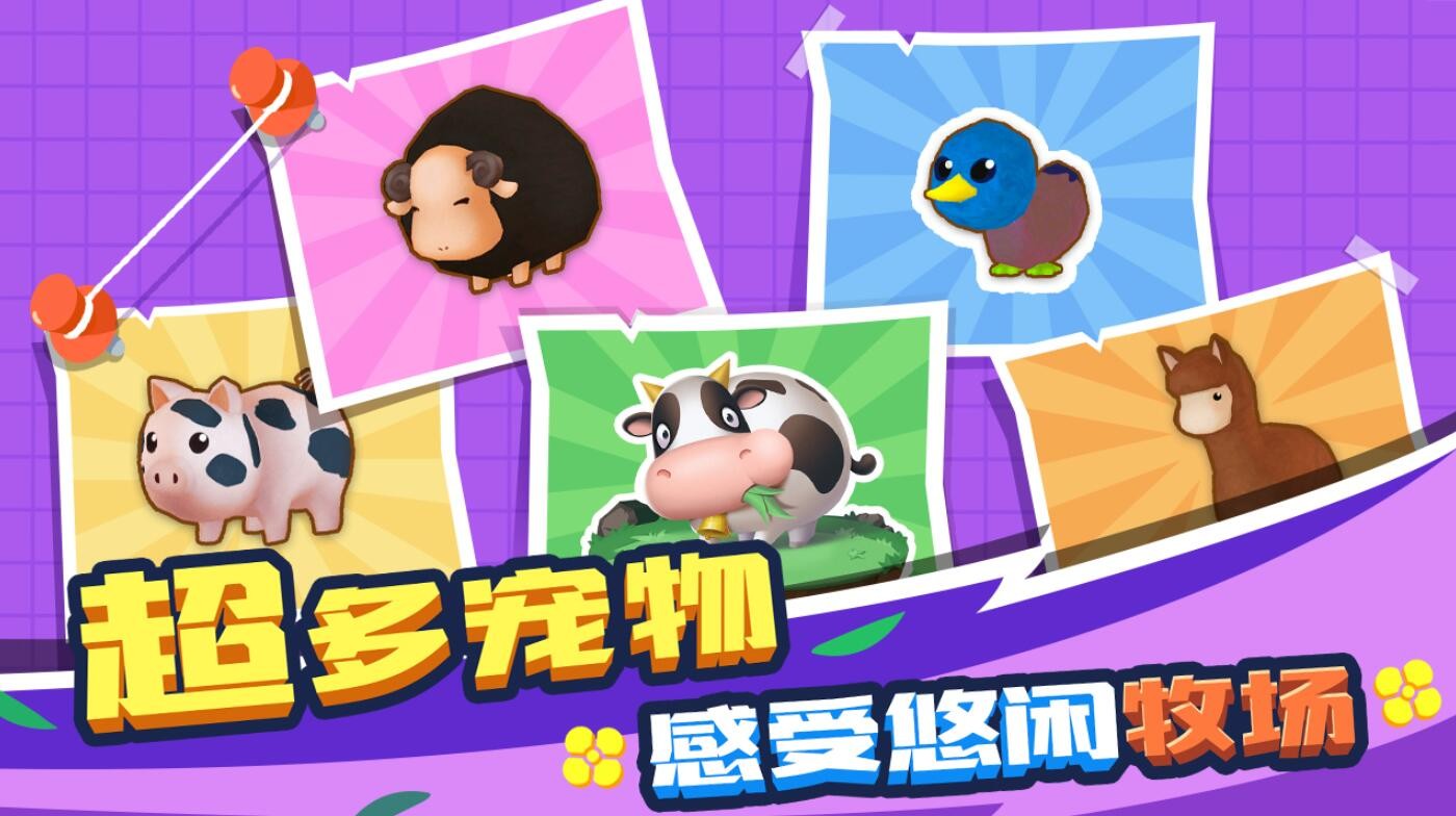 割草的100种方式游戏下载