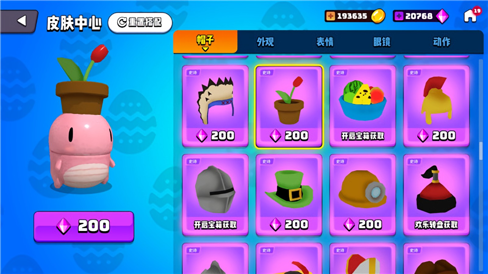 小恐龙淘汰赛1、29版本下载