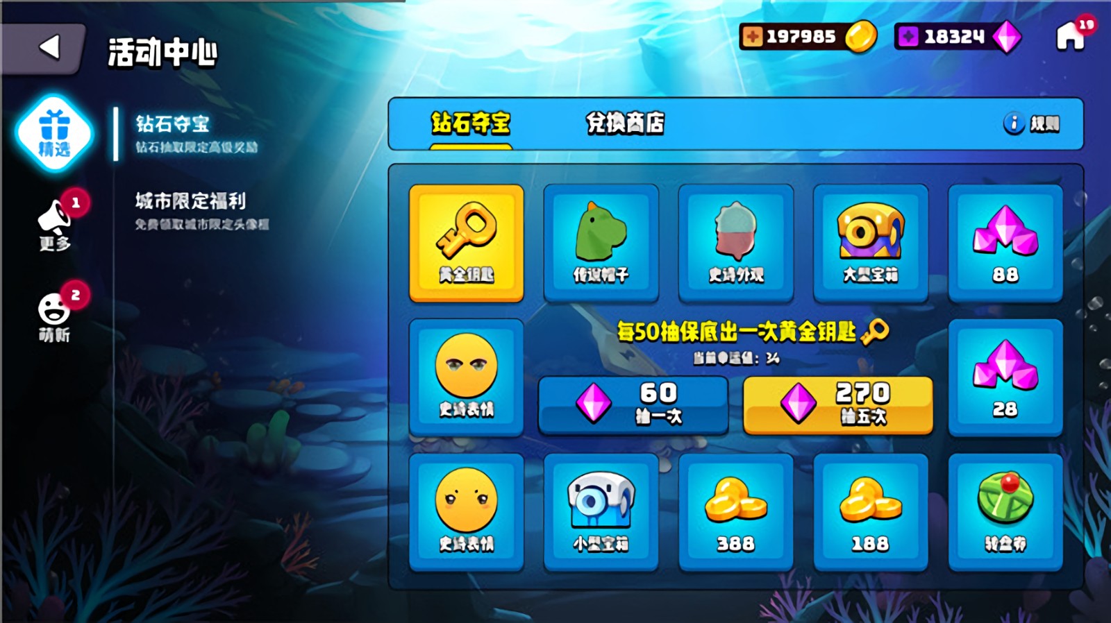 小恐龙淘汰赛1、29版本下载