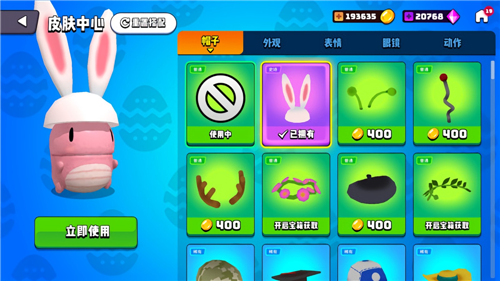 小恐龙淘汰赛1、29版本下载