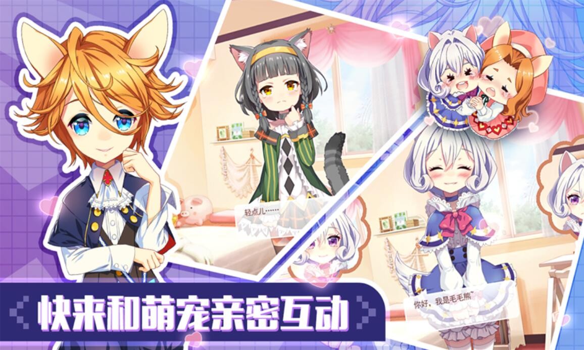 可可美食战记最新版