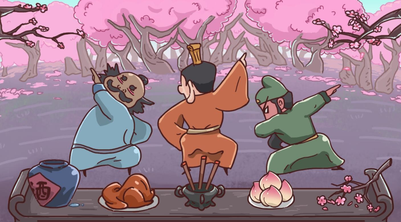 三国哈哈哈游戏下载