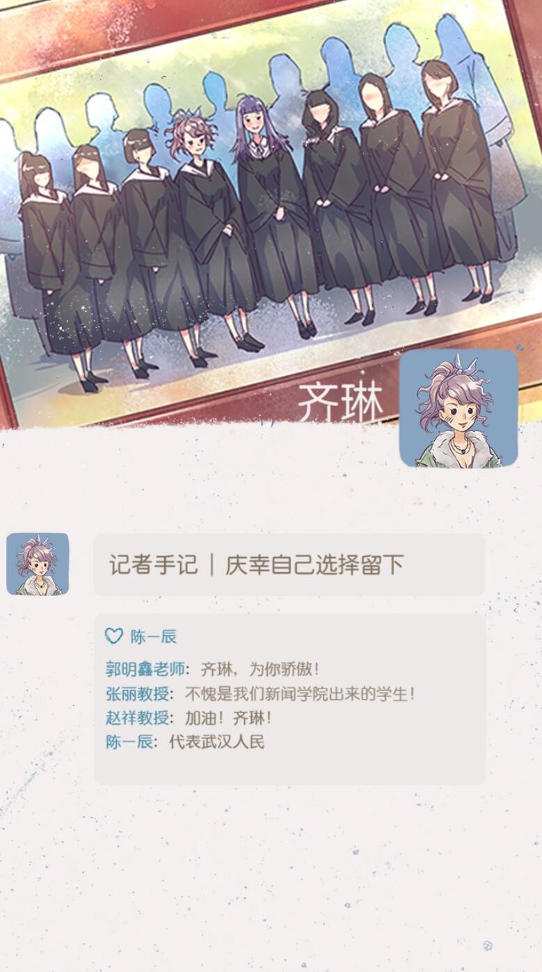 好久不见再见游戏下载