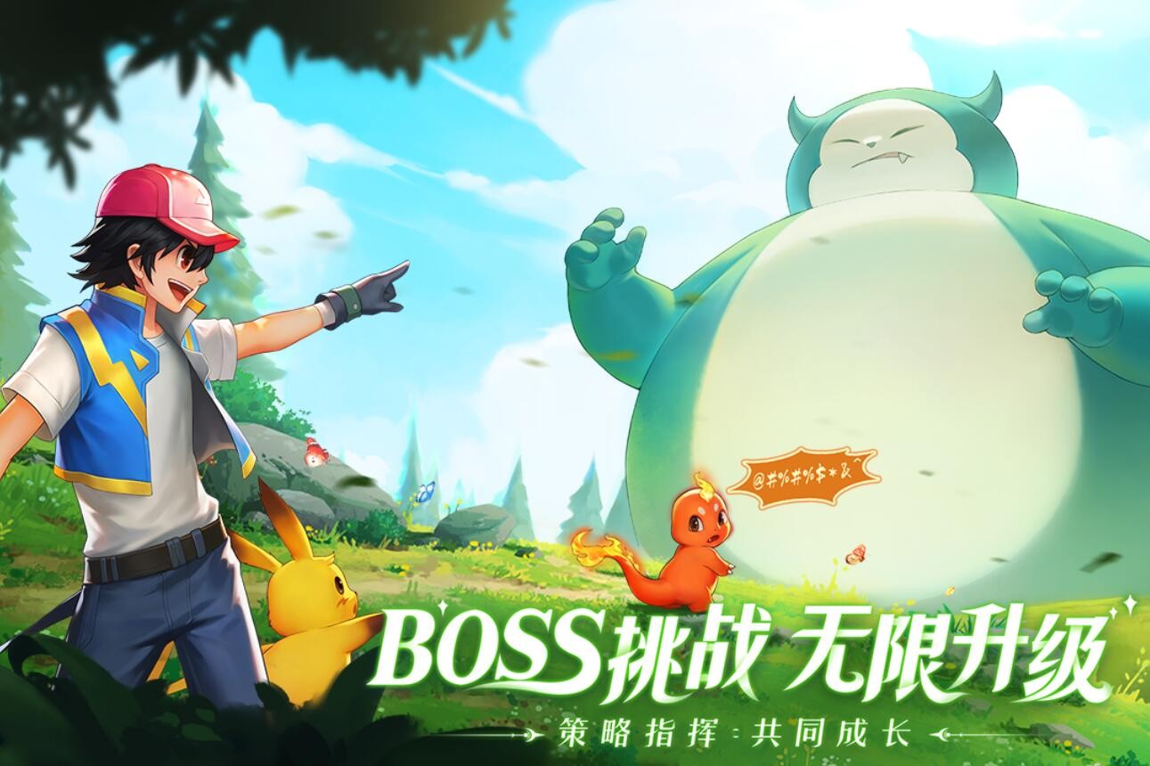 口袋重制游戏下载