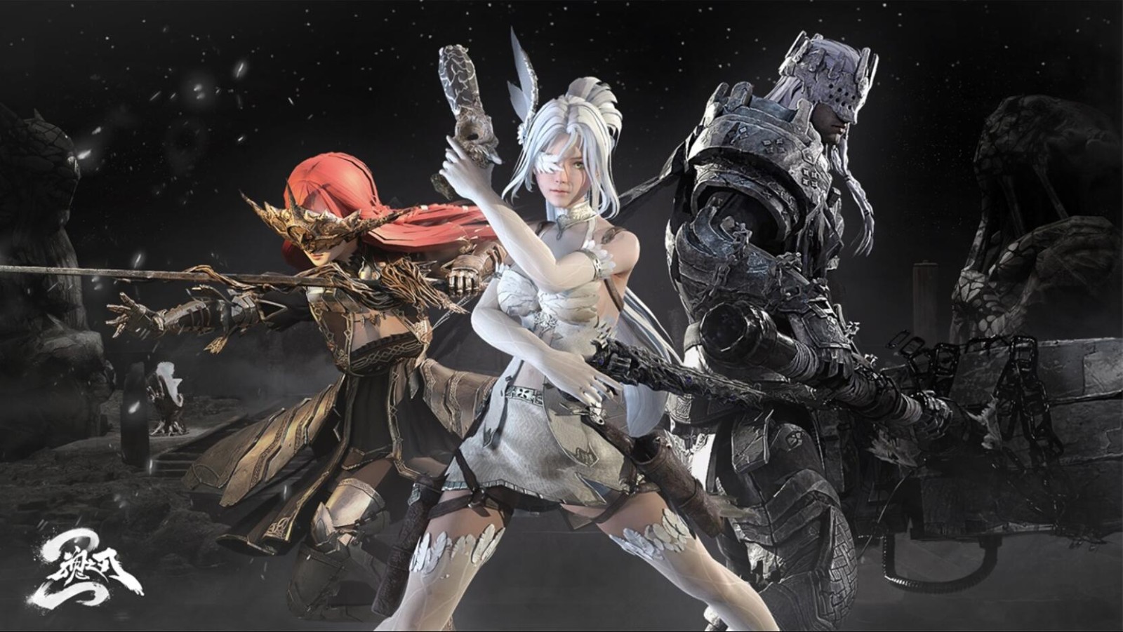 魂之刃2游戏下载