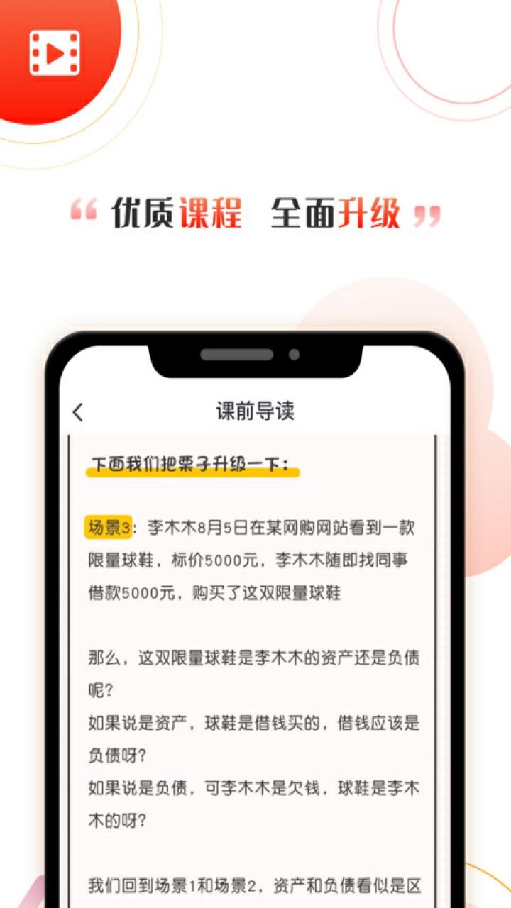 启牛app下载