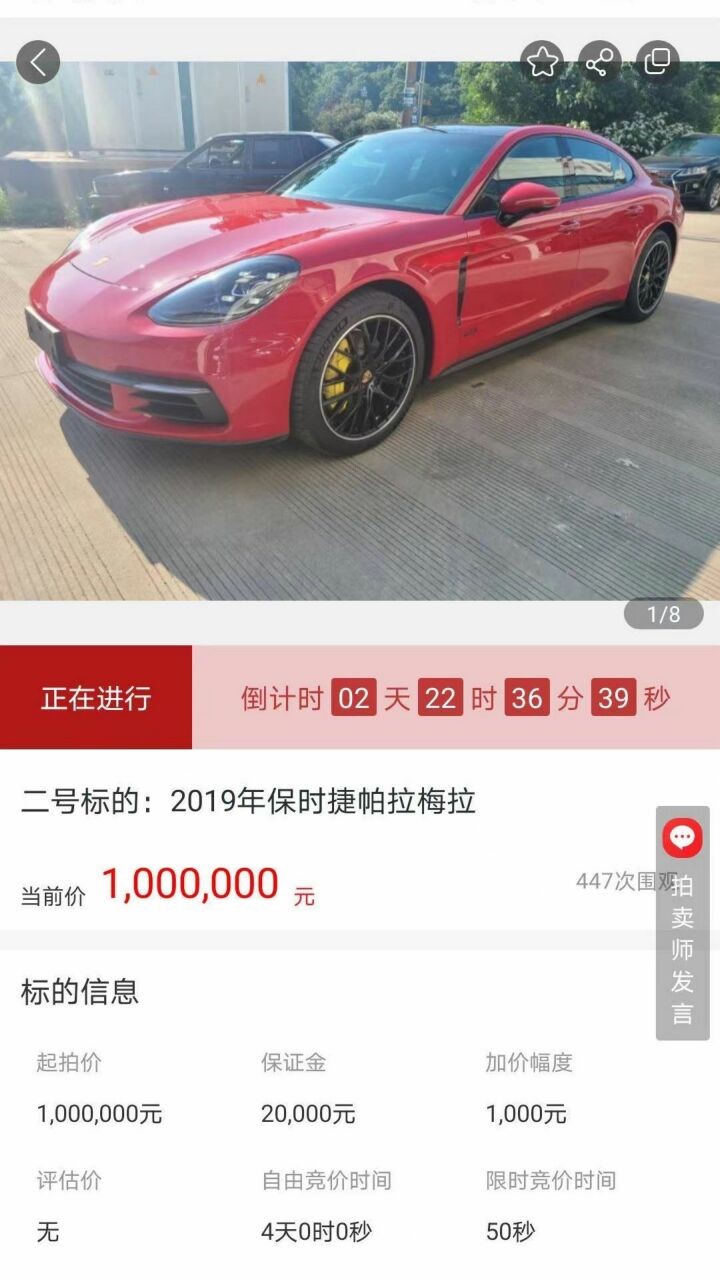 中拍平台app下载