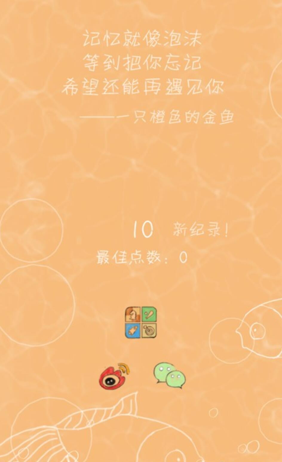 7秒的记忆游戏下载