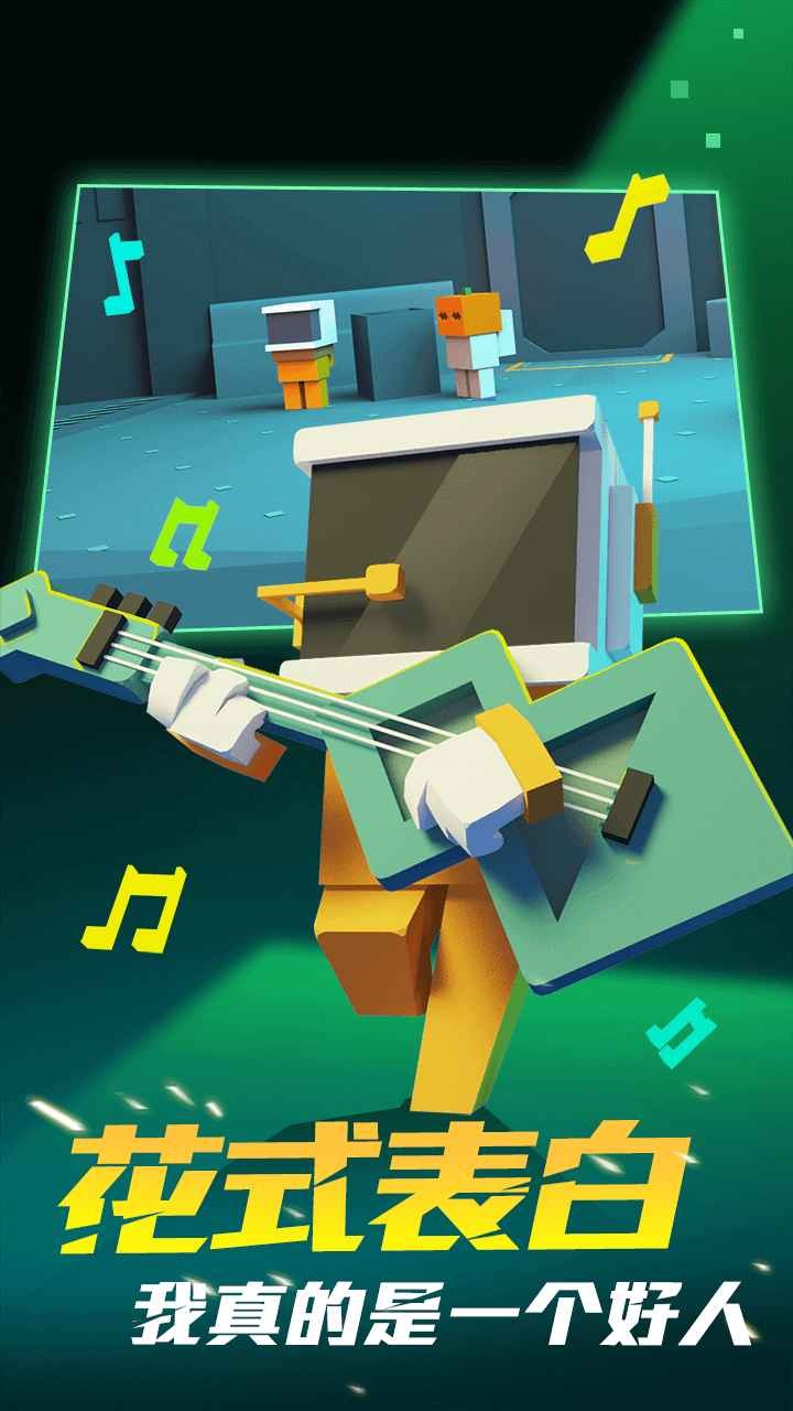 深空躲猫猫破解版