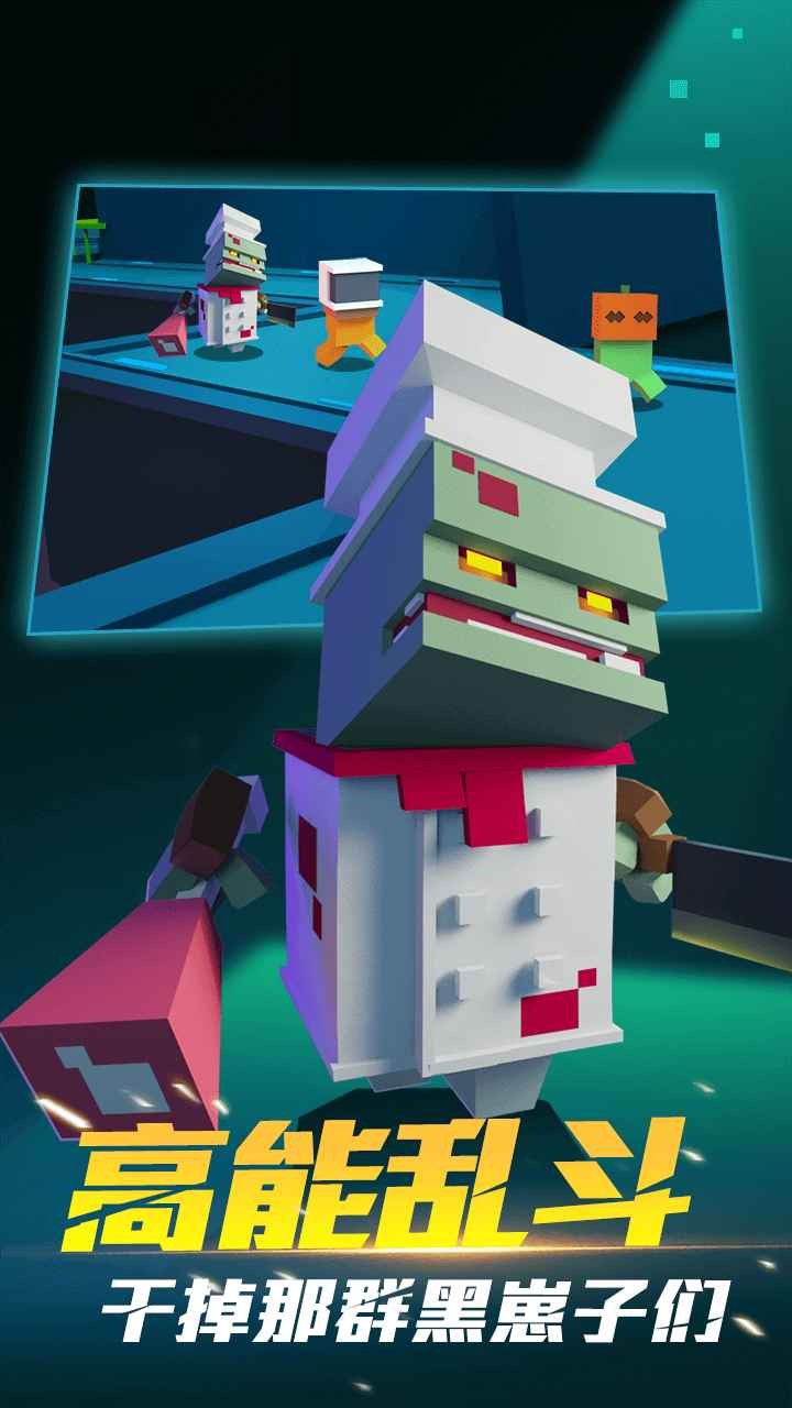 深空躲猫猫破解版