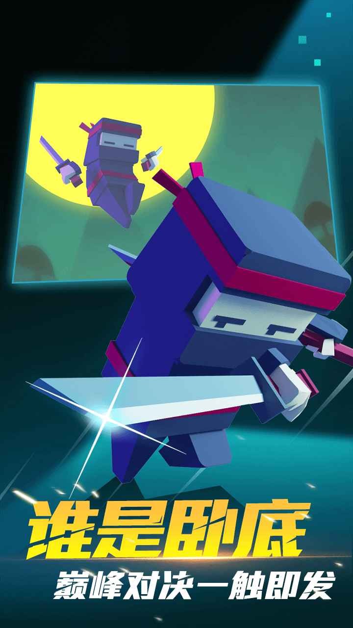 深空躲猫猫破解版