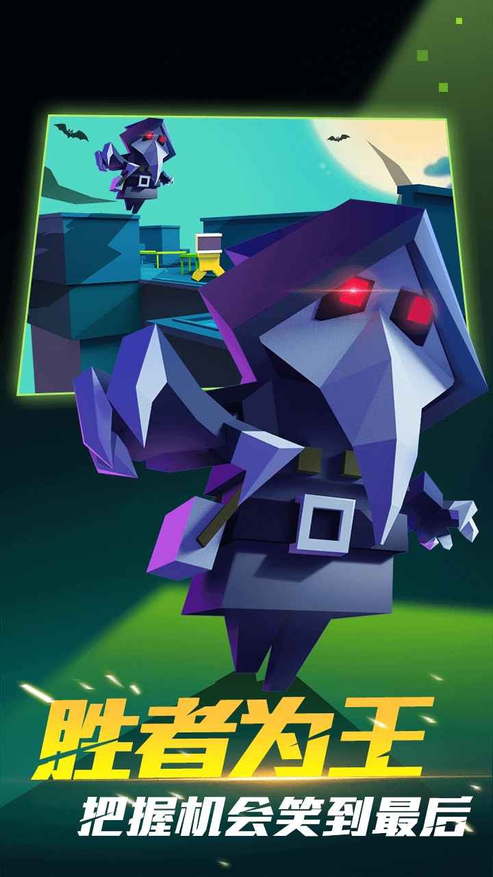 深空躲猫猫破解版