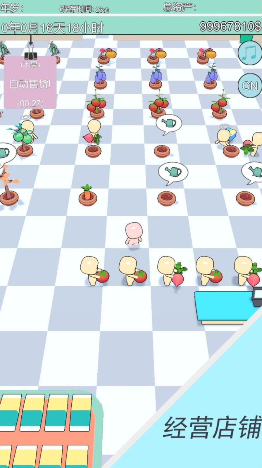 买个大房子游戏下载