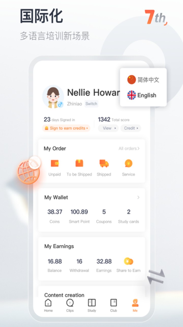 知鸟app平安下载安装最新