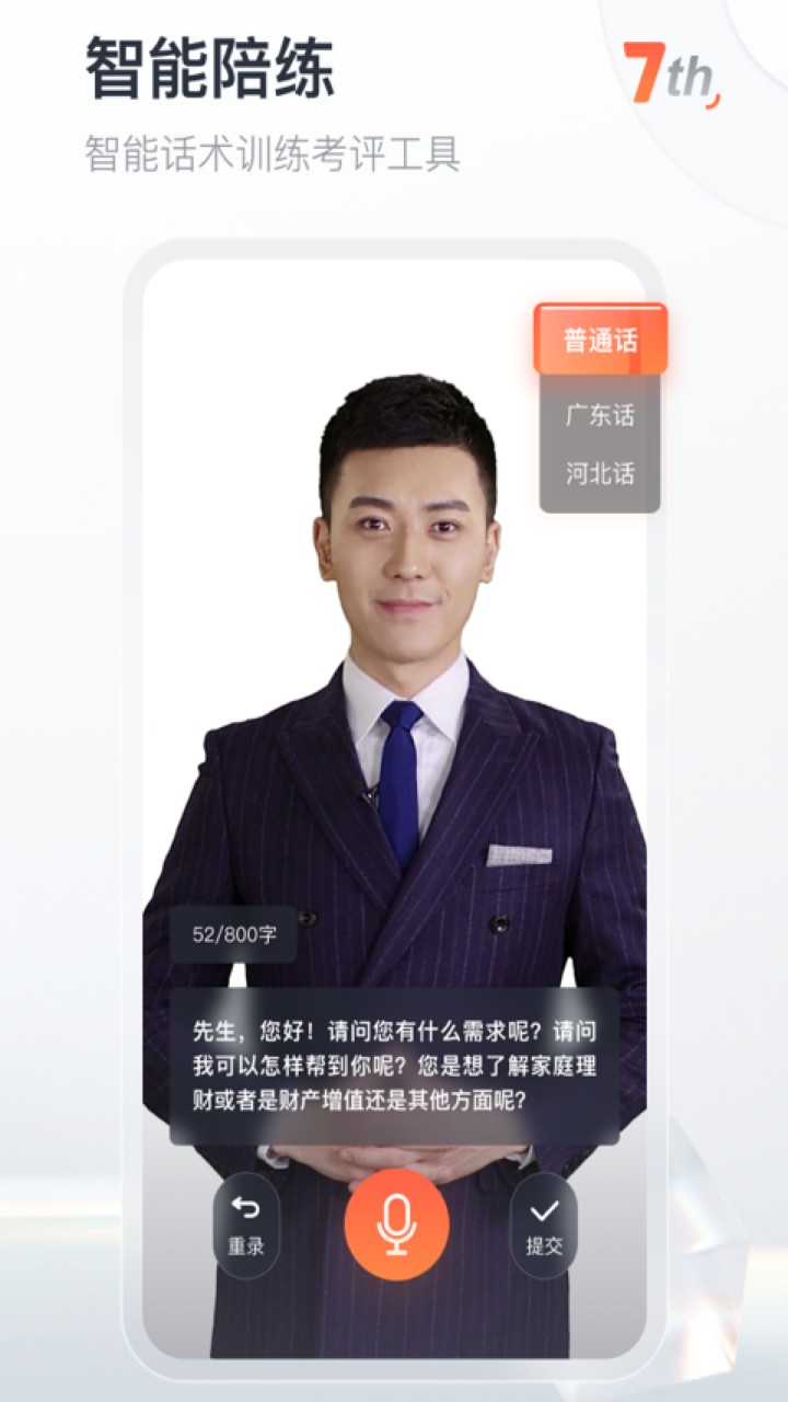 知鸟app平安下载安装最新