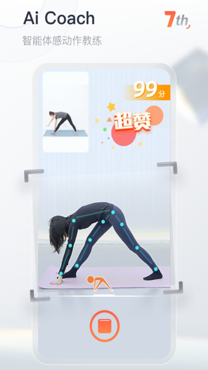 知鸟app平安下载安装最新