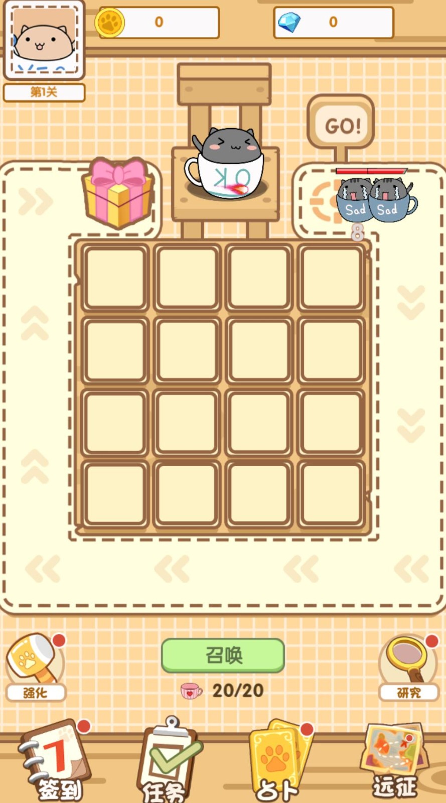 茶杯猫奇谭下载