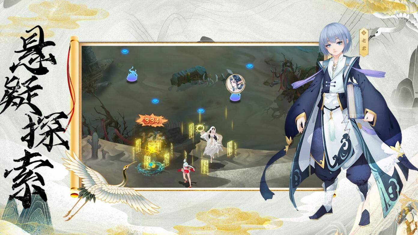 苍穹志游戏下载