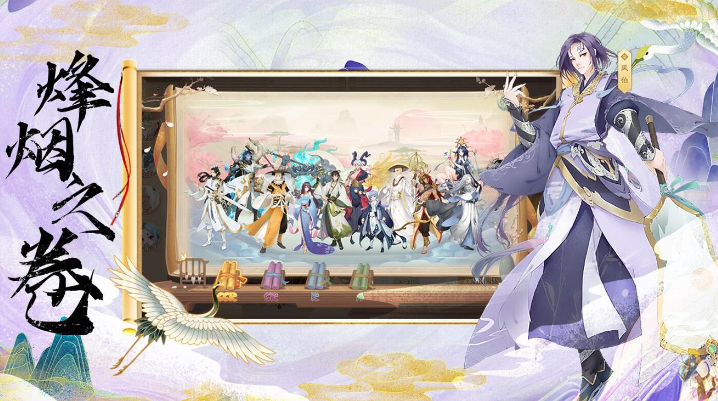 苍穹志游戏下载