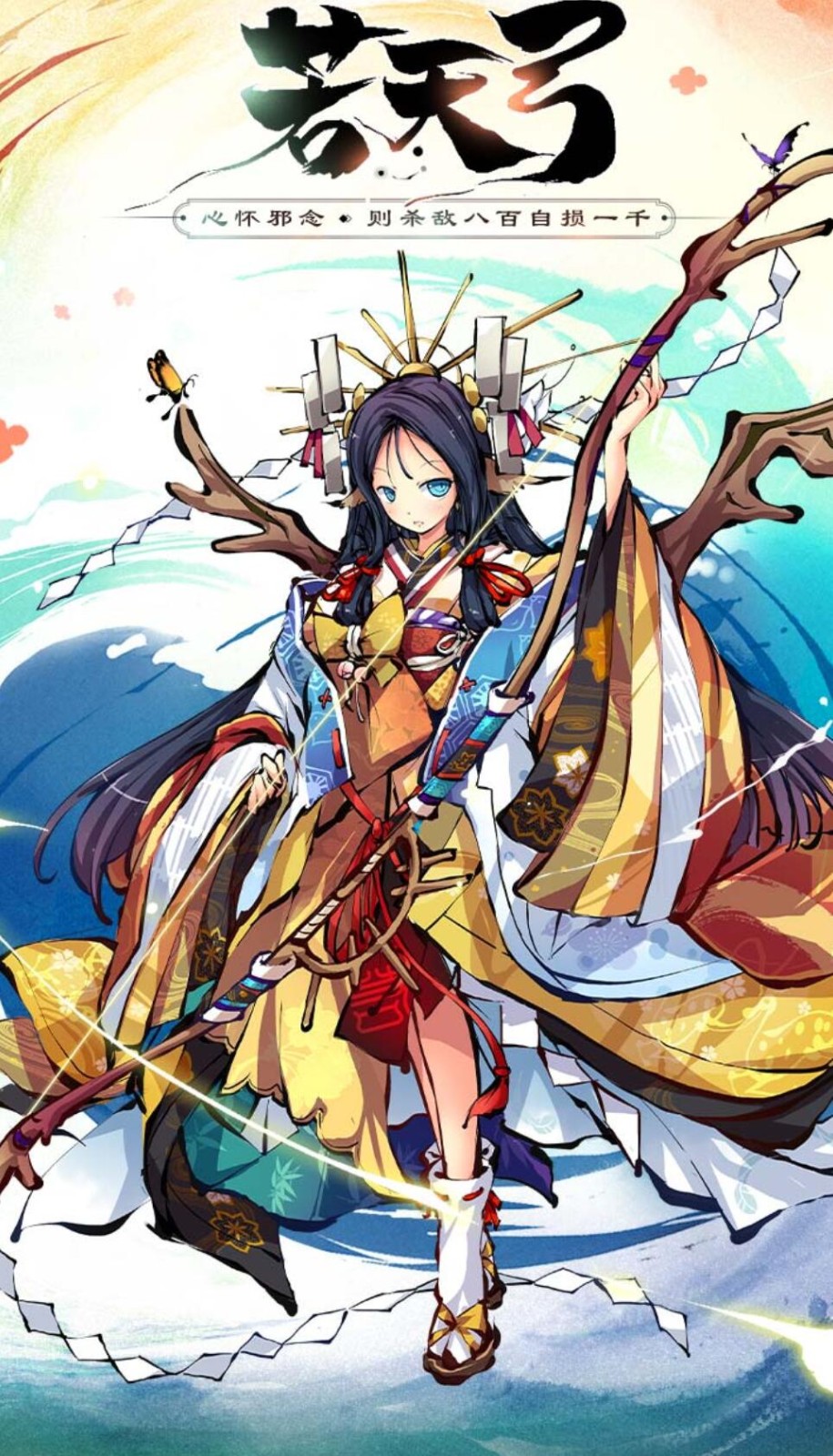 幻想神姬游戏下载