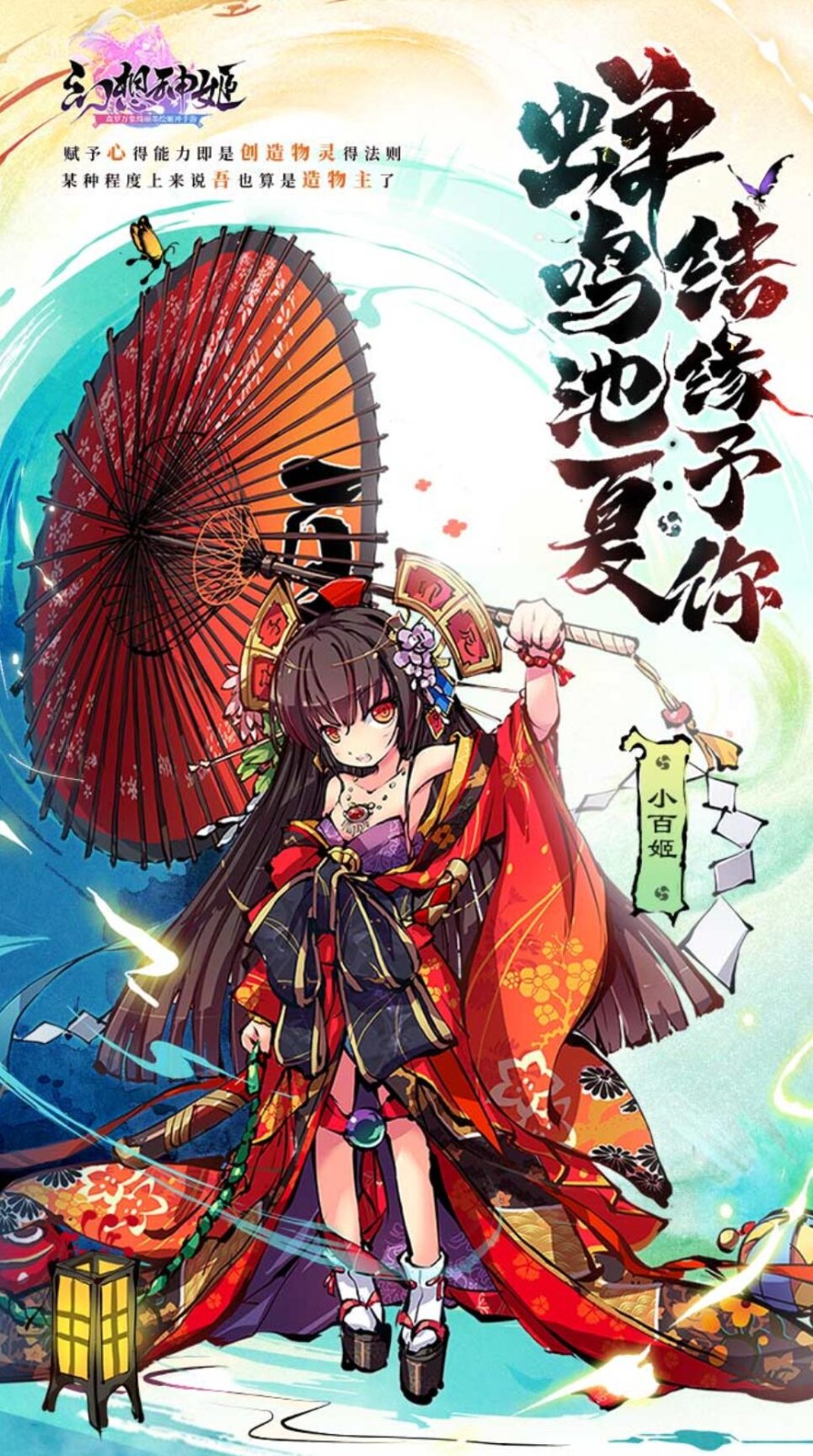 幻想神姬游戏下载