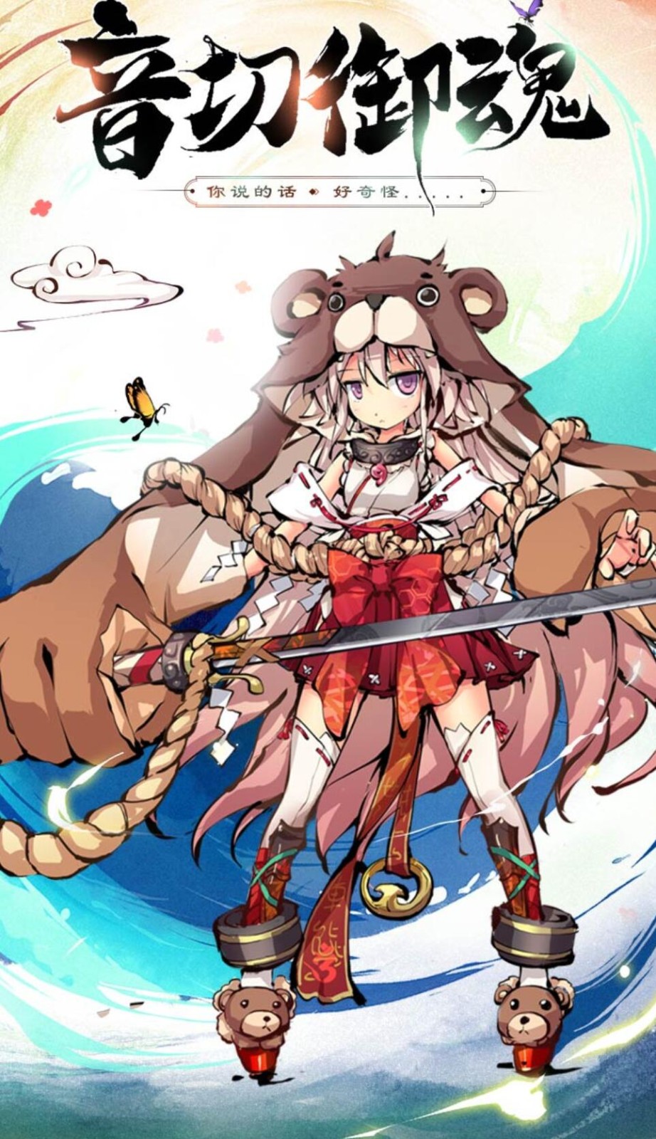 幻想神姬游戏下载