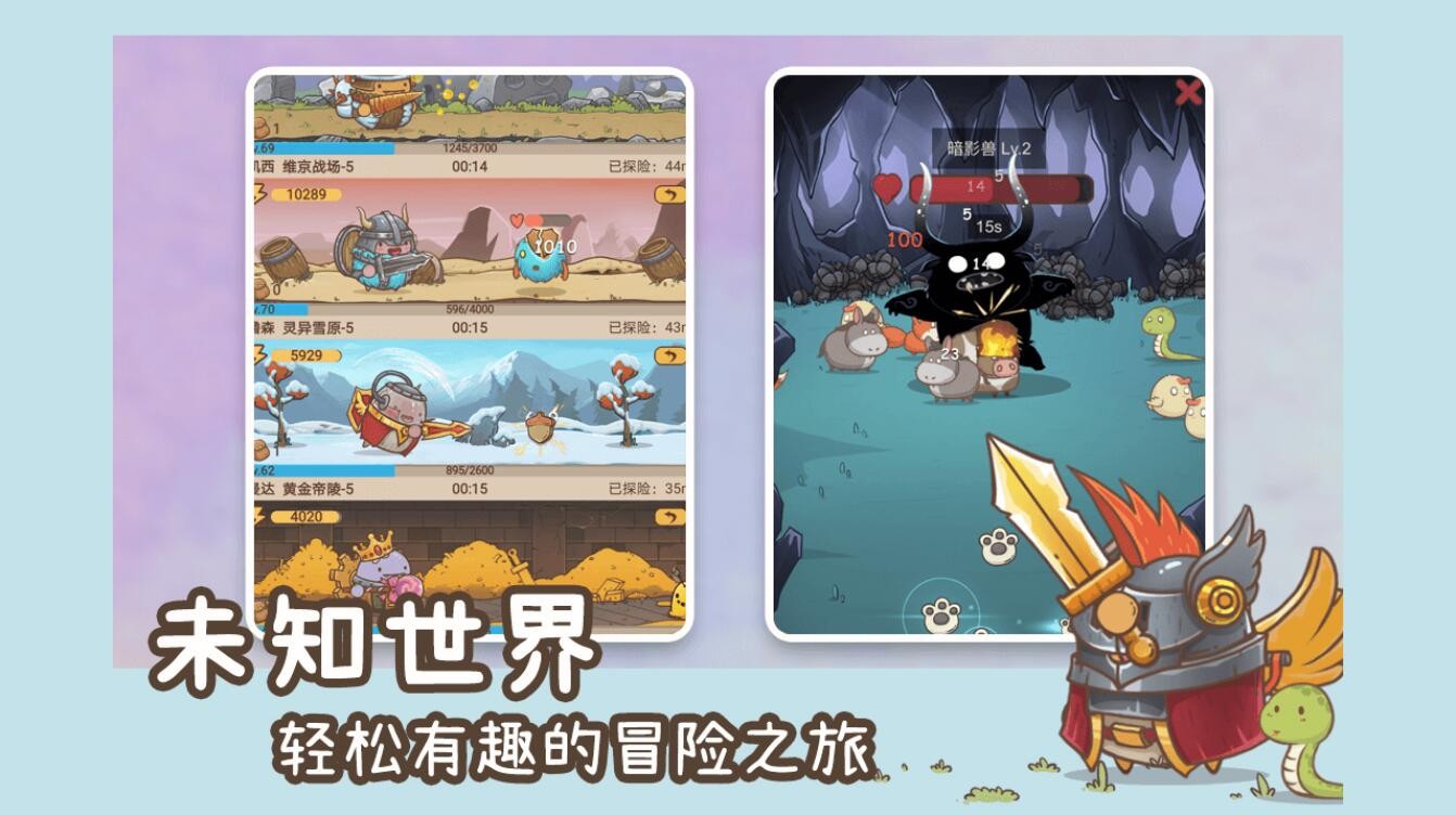 奥利的庄园最新版下载