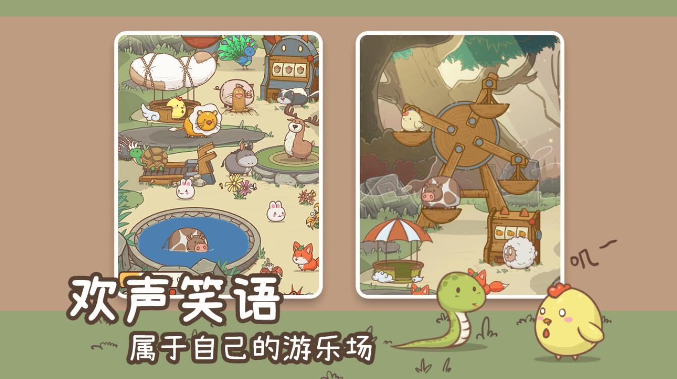 奥利的庄园最新版下载