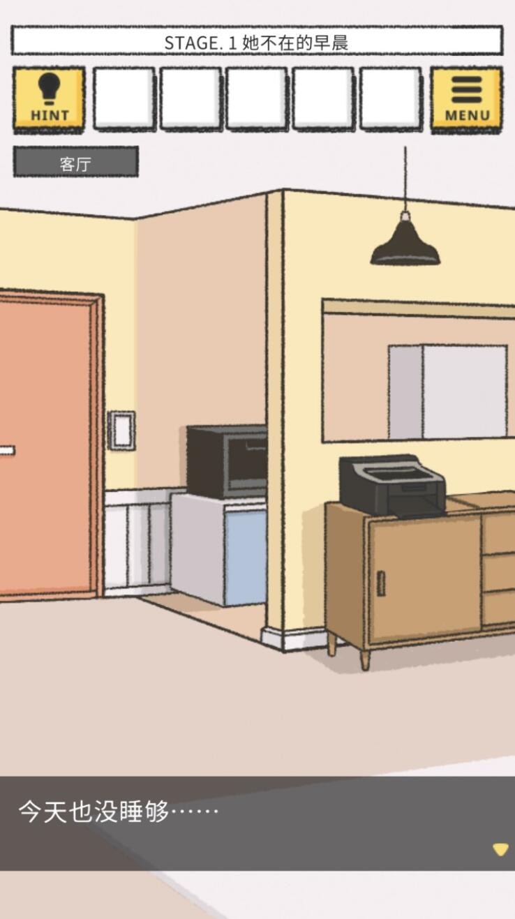 她的愿望终未实现下载