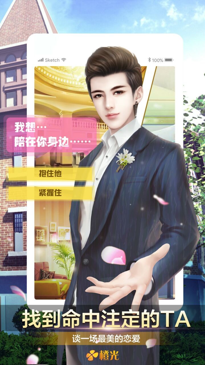 橙光阅读器破解版下载