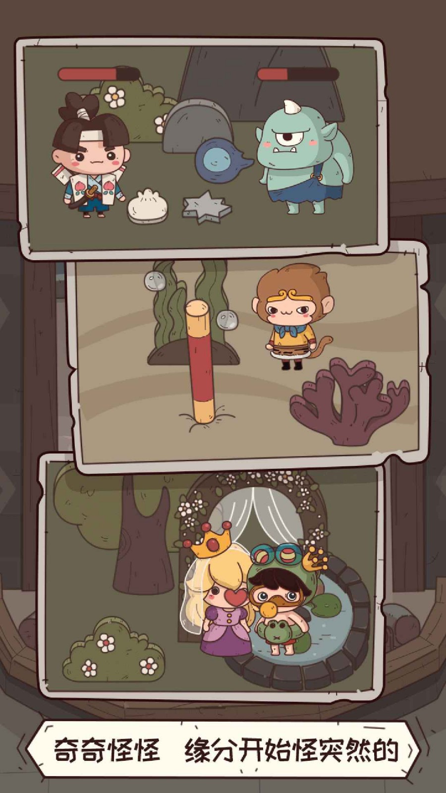 怪可爱的店破解版