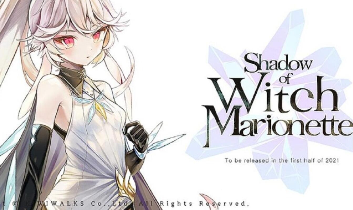 魔女玩偶的影子游戏下载