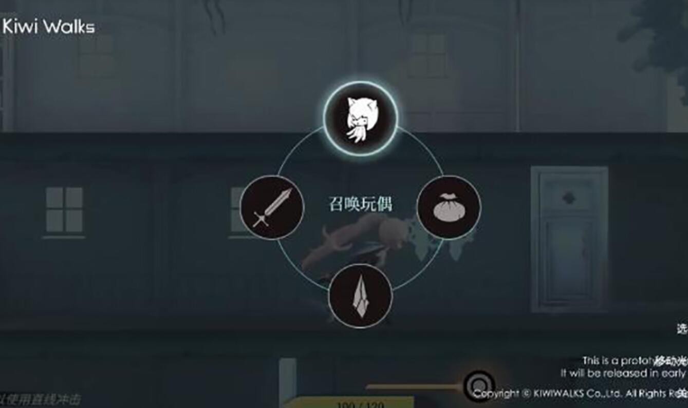 魔女玩偶的影子游戏下载