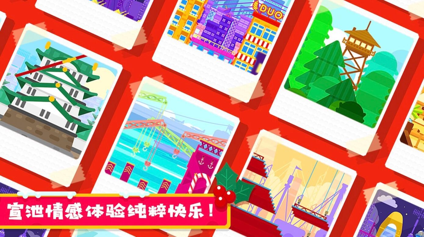 粉身碎骨2游戏下载