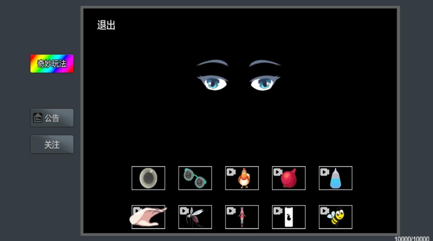 疯狂粉末游戏下载