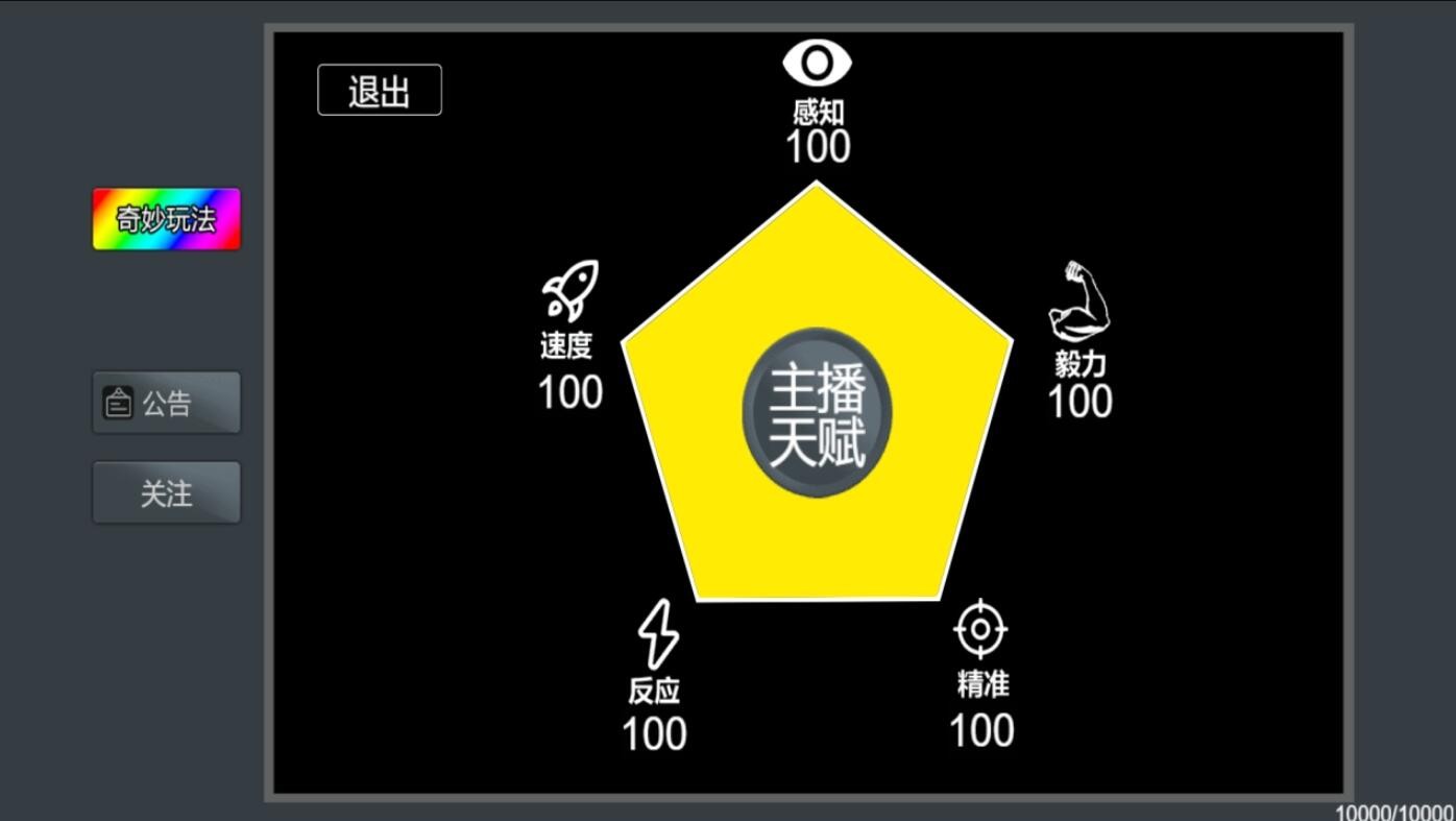 疯狂粉末游戏下载
