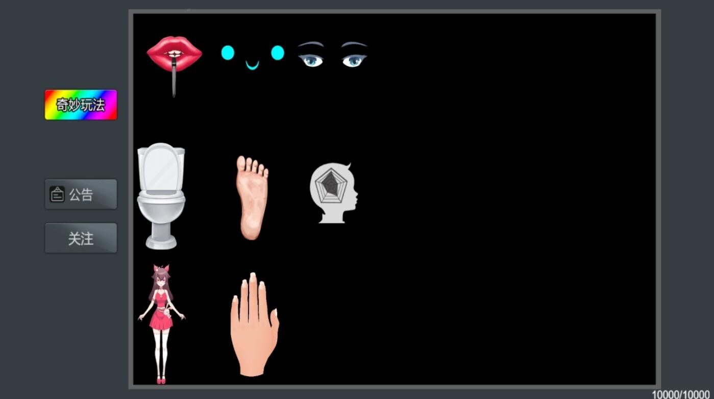 疯狂粉末游戏下载