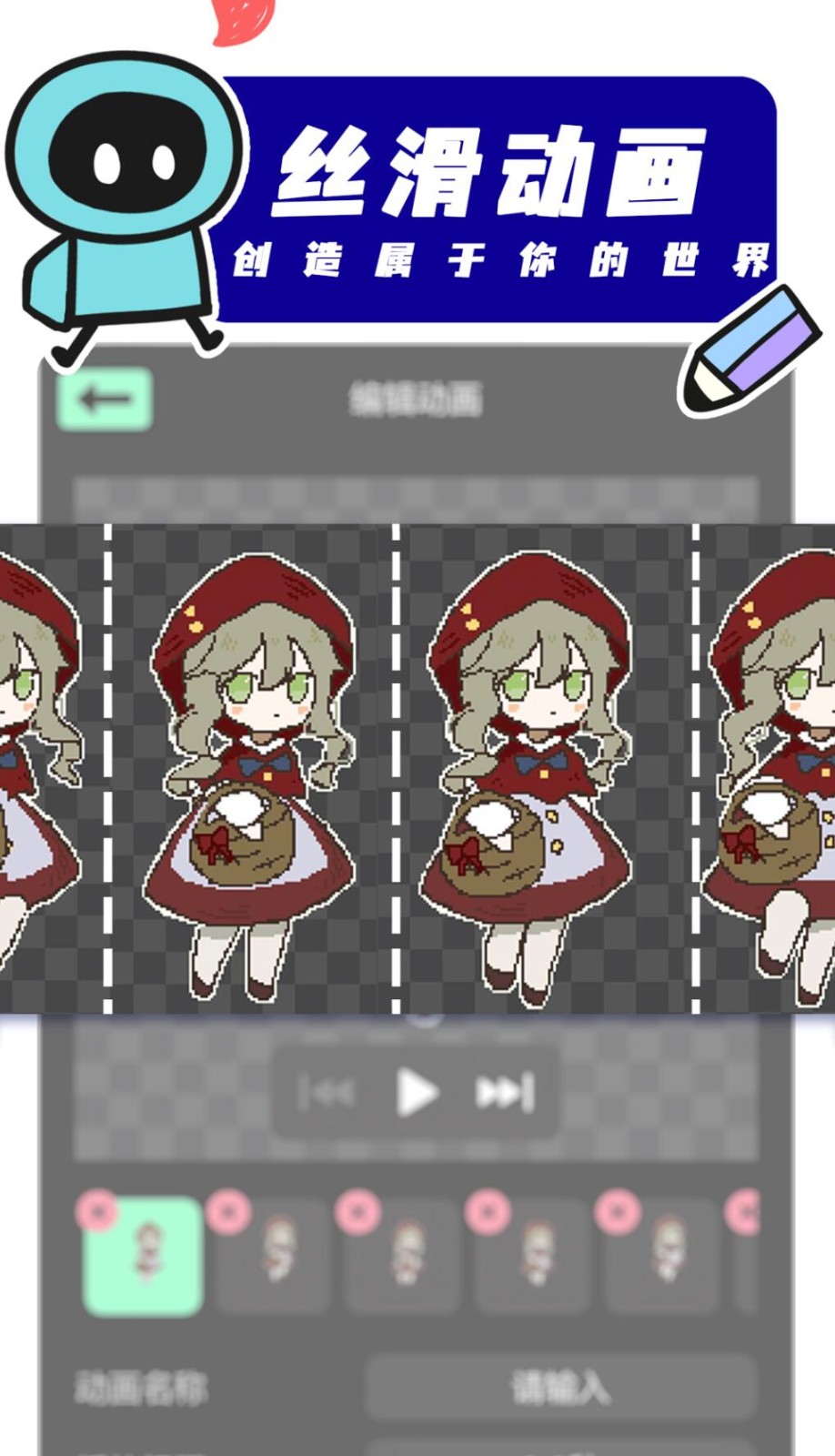 创游世界游戏下载